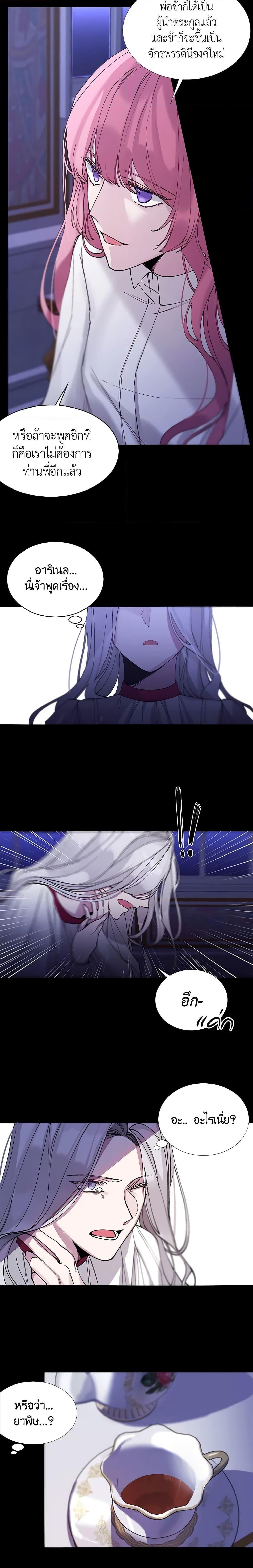 Manga-lc-com อ่านมังงะ อ่านการ์ตูน ออนไลน์ ฟรี The Villainess Needs Her Tyrant ตอนที่ 1 2 3 4 5 6 7 8 9 10 11 12 13 14 ฟรี ไม่มีโฆษณา Manga-lc - อ่าน มังงะ อ่าน การ์ตูน ออนไลน์ อ่านมังงะ ฟรี