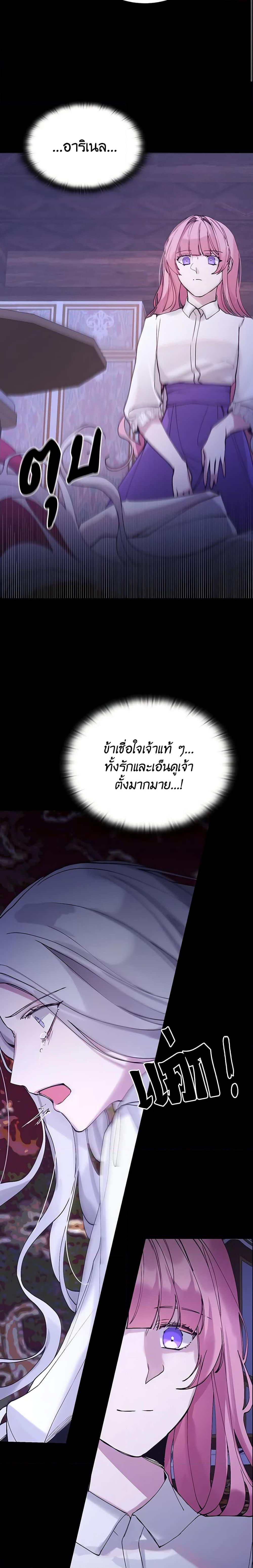Manga-lc-com อ่านมังงะ อ่านการ์ตูน ออนไลน์ ฟรี The Villainess Needs Her Tyrant ตอนที่ 1 2 3 4 5 6 7 8 9 10 11 12 13 14 ฟรี ไม่มีโฆษณา Manga-lc - อ่าน มังงะ อ่าน การ์ตูน ออนไลน์ อ่านมังงะ ฟรี