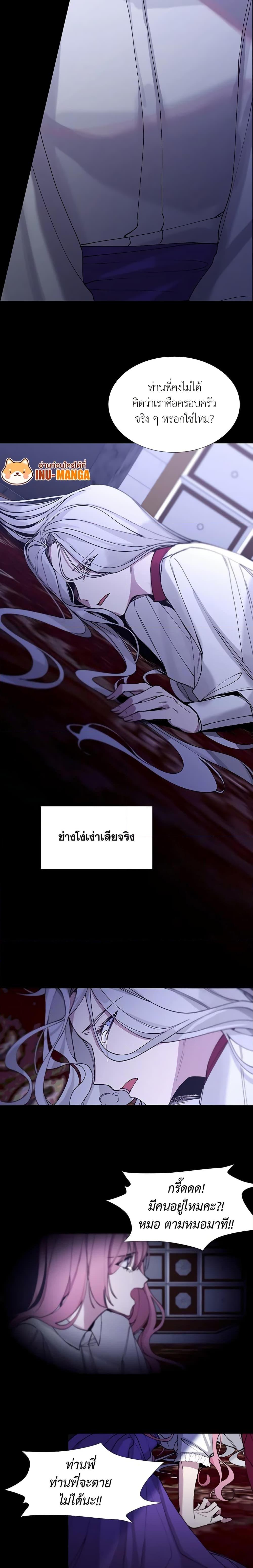 Manga-lc-com อ่านมังงะ อ่านการ์ตูน ออนไลน์ ฟรี The Villainess Needs Her Tyrant ตอนที่ 1 2 3 4 5 6 7 8 9 10 11 12 13 14 ฟรี ไม่มีโฆษณา Manga-lc - อ่าน มังงะ อ่าน การ์ตูน ออนไลน์ อ่านมังงะ ฟรี