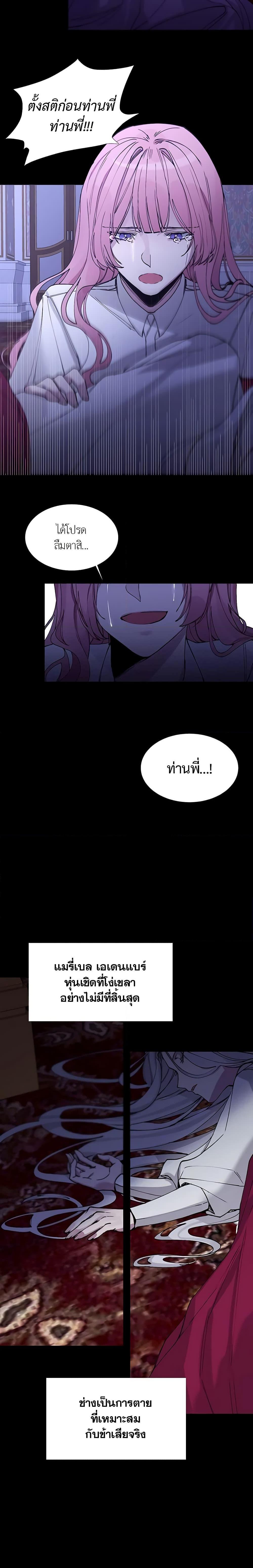 Manga-lc-com อ่านมังงะ อ่านการ์ตูน ออนไลน์ ฟรี The Villainess Needs Her Tyrant ตอนที่ 1 2 3 4 5 6 7 8 9 10 11 12 13 14 ฟรี ไม่มีโฆษณา Manga-lc - อ่าน มังงะ อ่าน การ์ตูน ออนไลน์ อ่านมังงะ ฟรี
