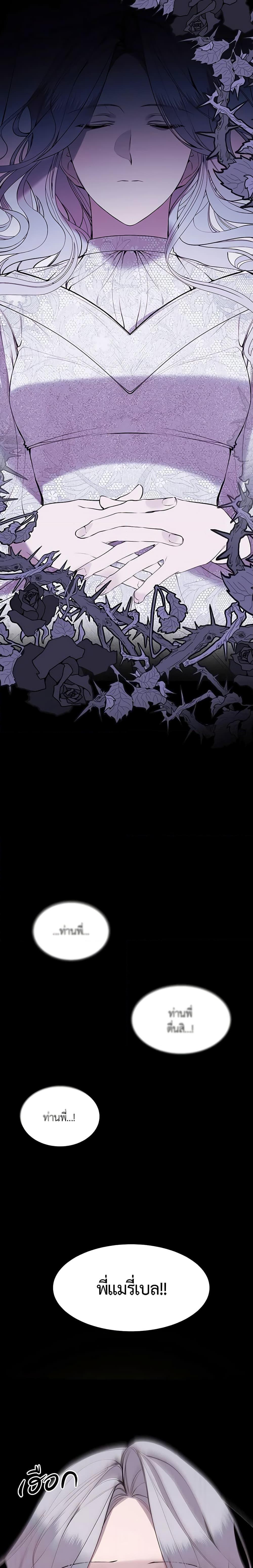 Manga-lc-com อ่านมังงะ อ่านการ์ตูน ออนไลน์ ฟรี The Villainess Needs Her Tyrant ตอนที่ 1 2 3 4 5 6 7 8 9 10 11 12 13 14 ฟรี ไม่มีโฆษณา Manga-lc - อ่าน มังงะ อ่าน การ์ตูน ออนไลน์ อ่านมังงะ ฟรี