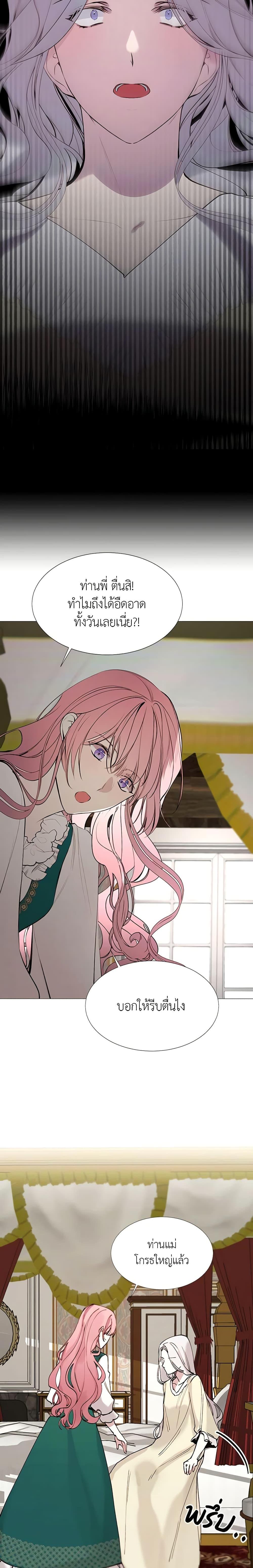 Manga-lc-com อ่านมังงะ อ่านการ์ตูน ออนไลน์ ฟรี The Villainess Needs Her Tyrant ตอนที่ 1 2 3 4 5 6 7 8 9 10 11 12 13 14 ฟรี ไม่มีโฆษณา Manga-lc - อ่าน มังงะ อ่าน การ์ตูน ออนไลน์ อ่านมังงะ ฟรี