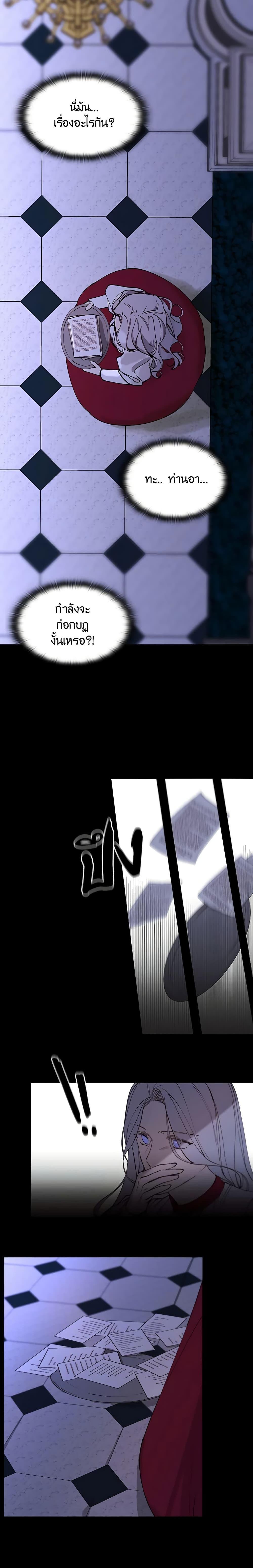 Manga-lc-com อ่านมังงะ อ่านการ์ตูน ออนไลน์ ฟรี The Villainess Needs Her Tyrant ตอนที่ 1 2 3 4 5 6 7 8 9 10 11 12 13 14 ฟรี ไม่มีโฆษณา Manga-lc - อ่าน มังงะ อ่าน การ์ตูน ออนไลน์ อ่านมังงะ ฟรี