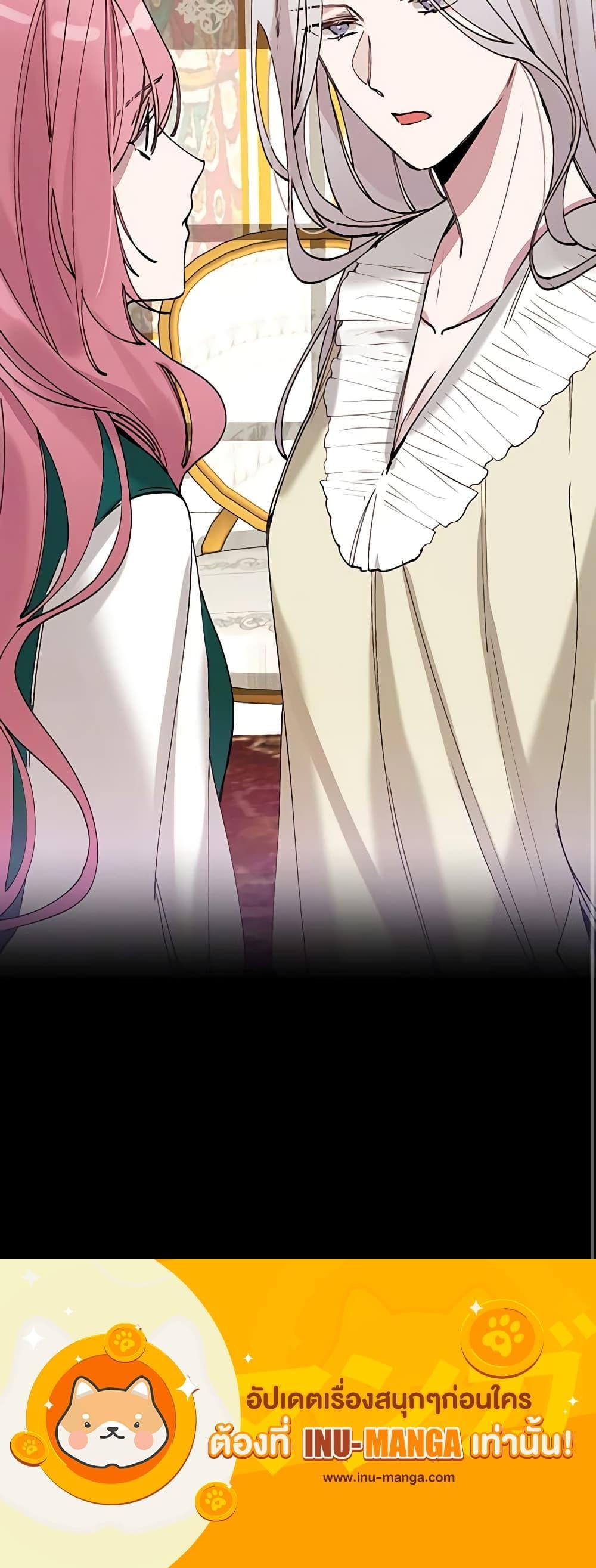 Manga-lc-com อ่านมังงะ อ่านการ์ตูน ออนไลน์ ฟรี The Villainess Needs Her Tyrant ตอนที่ 1 2 3 4 5 6 7 8 9 10 11 12 13 14 ฟรี ไม่มีโฆษณา Manga-lc - อ่าน มังงะ อ่าน การ์ตูน ออนไลน์ อ่านมังงะ ฟรี