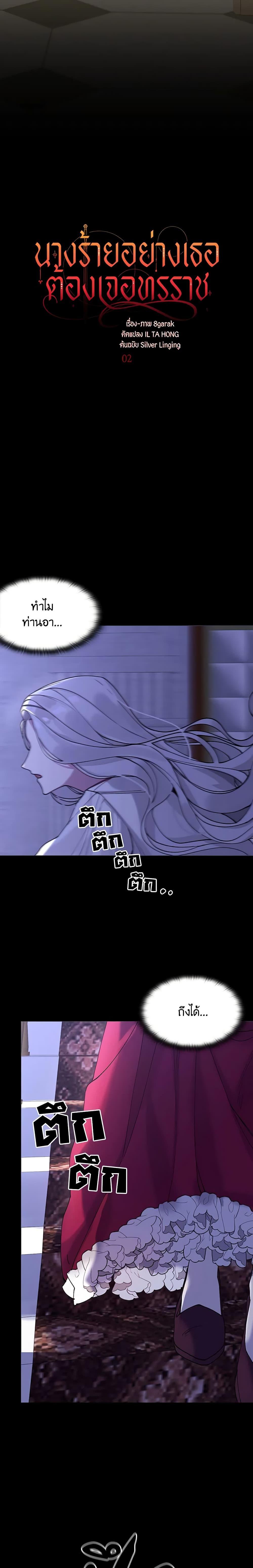 Manga-lc-com อ่านมังงะ อ่านการ์ตูน ออนไลน์ ฟรี The Villainess Needs Her Tyrant ตอนที่ 1 2 3 4 5 6 7 8 9 10 11 12 13 14 ฟรี ไม่มีโฆษณา Manga-lc - อ่าน มังงะ อ่าน การ์ตูน ออนไลน์ อ่านมังงะ ฟรี