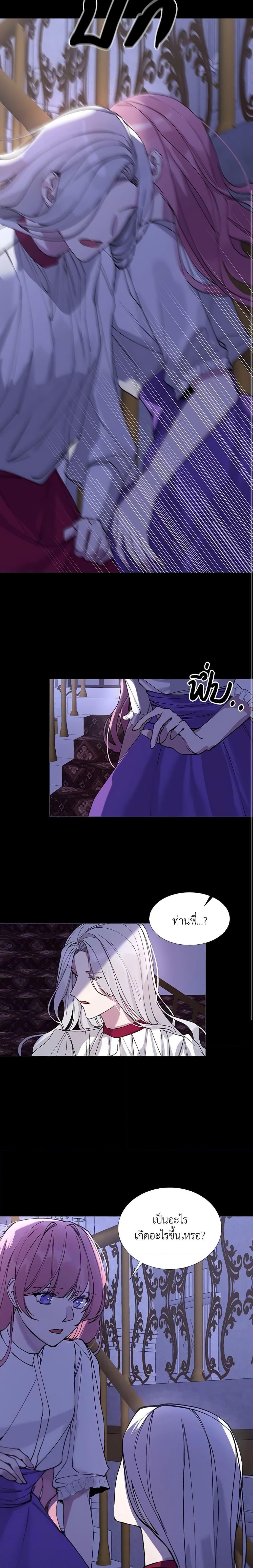 Manga-lc-com อ่านมังงะ อ่านการ์ตูน ออนไลน์ ฟรี The Villainess Needs Her Tyrant ตอนที่ 1 2 3 4 5 6 7 8 9 10 11 12 13 14 ฟรี ไม่มีโฆษณา Manga-lc - อ่าน มังงะ อ่าน การ์ตูน ออนไลน์ อ่านมังงะ ฟรี