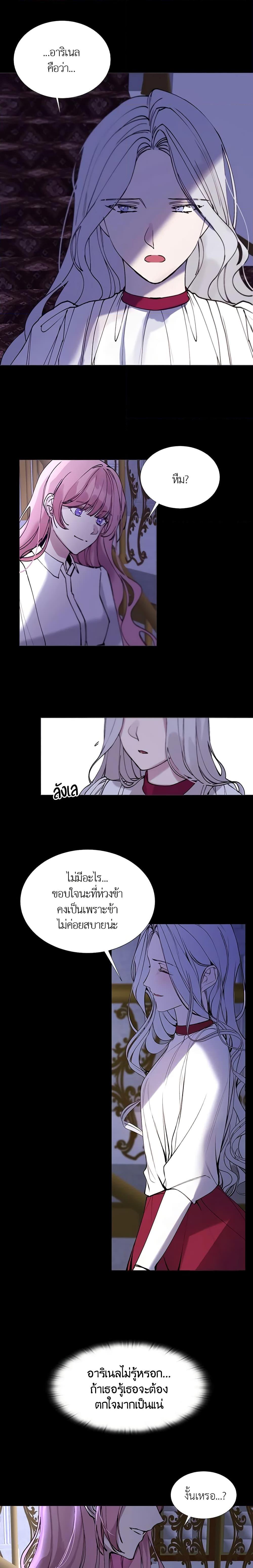 Manga-lc-com อ่านมังงะ อ่านการ์ตูน ออนไลน์ ฟรี The Villainess Needs Her Tyrant ตอนที่ 1 2 3 4 5 6 7 8 9 10 11 12 13 14 ฟรี ไม่มีโฆษณา Manga-lc - อ่าน มังงะ อ่าน การ์ตูน ออนไลน์ อ่านมังงะ ฟรี