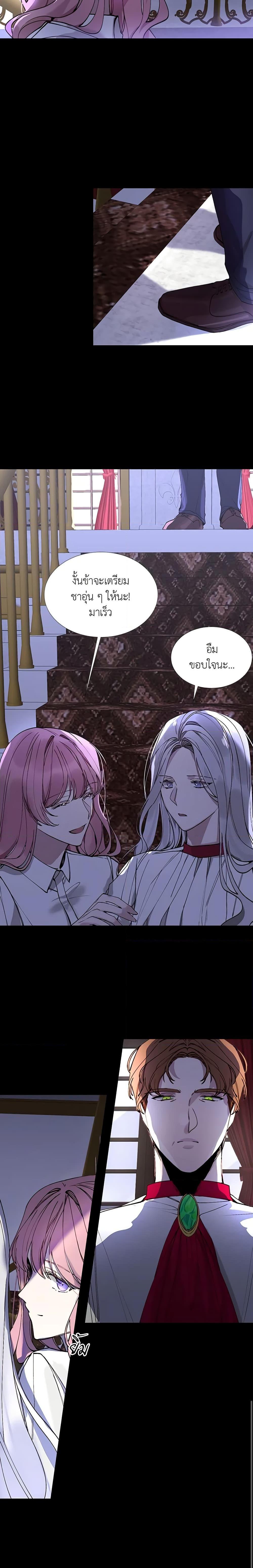 Manga-lc-com อ่านมังงะ อ่านการ์ตูน ออนไลน์ ฟรี The Villainess Needs Her Tyrant ตอนที่ 1 2 3 4 5 6 7 8 9 10 11 12 13 14 ฟรี ไม่มีโฆษณา Manga-lc - อ่าน มังงะ อ่าน การ์ตูน ออนไลน์ อ่านมังงะ ฟรี