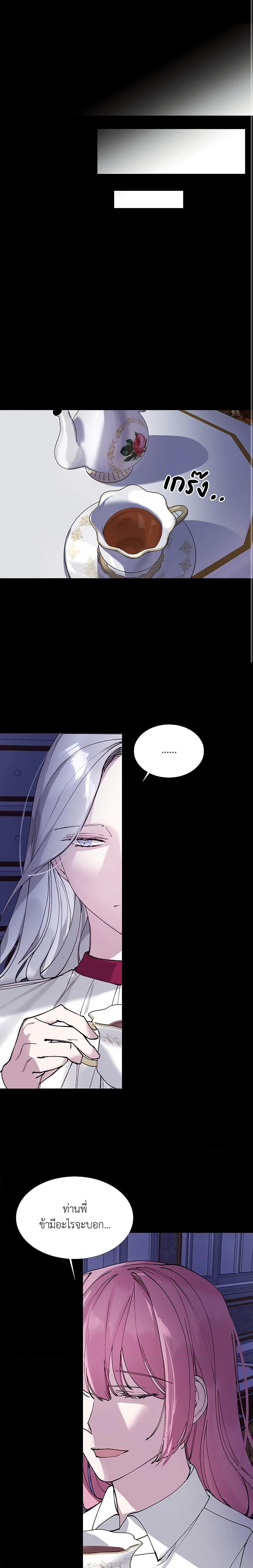 Manga-lc-com อ่านมังงะ อ่านการ์ตูน ออนไลน์ ฟรี The Villainess Needs Her Tyrant ตอนที่ 1 2 3 4 5 6 7 8 9 10 11 12 13 14 ฟรี ไม่มีโฆษณา Manga-lc - อ่าน มังงะ อ่าน การ์ตูน ออนไลน์ อ่านมังงะ ฟรี