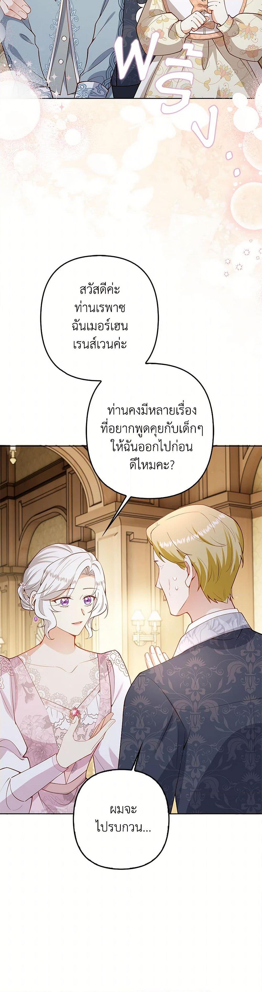Manga-lc-com อ่านมังงะ อ่านการ์ตูน ออนไลน์ ฟรี Raising the Children of the Main Characters ตอนที่ 1 2 3 4 5 6 7 8 9 10 11 12 13 14 ฟรี ไม่มีโฆษณา Manga-lc - อ่าน มังงะ อ่าน การ์ตูน ออนไลน์ อ่านมังงะ ฟรี