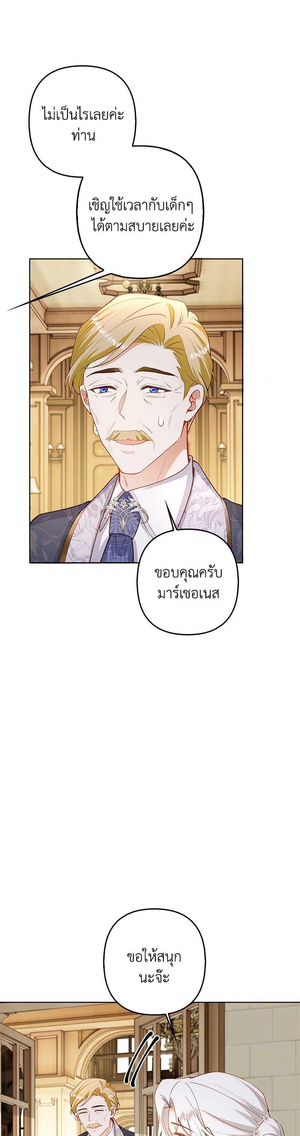 Manga-lc-com อ่านมังงะ อ่านการ์ตูน ออนไลน์ ฟรี Raising the Children of the Main Characters ตอนที่ 1 2 3 4 5 6 7 8 9 10 11 12 13 14 ฟรี ไม่มีโฆษณา Manga-lc - อ่าน มังงะ อ่าน การ์ตูน ออนไลน์ อ่านมังงะ ฟรี
