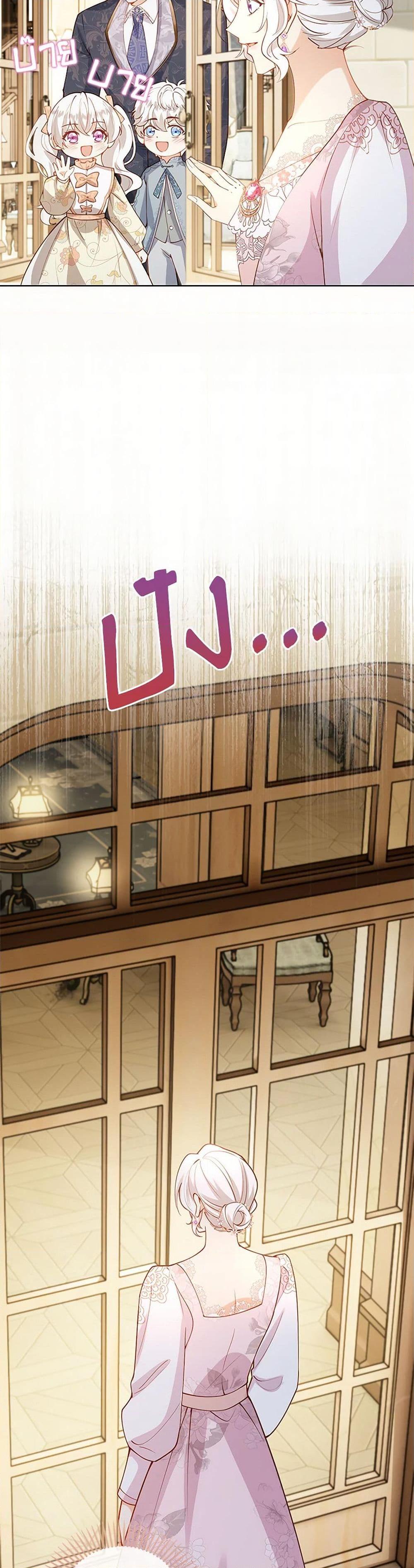 Manga-lc-com อ่านมังงะ อ่านการ์ตูน ออนไลน์ ฟรี Raising the Children of the Main Characters ตอนที่ 1 2 3 4 5 6 7 8 9 10 11 12 13 14 ฟรี ไม่มีโฆษณา Manga-lc - อ่าน มังงะ อ่าน การ์ตูน ออนไลน์ อ่านมังงะ ฟรี
