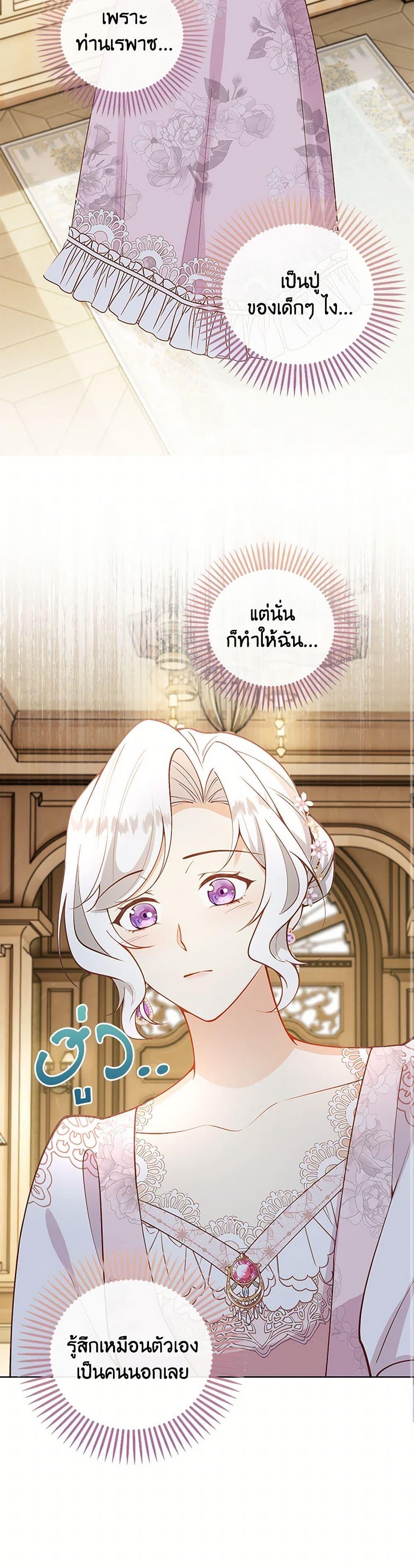 Manga-lc-com อ่านมังงะ อ่านการ์ตูน ออนไลน์ ฟรี Raising the Children of the Main Characters ตอนที่ 1 2 3 4 5 6 7 8 9 10 11 12 13 14 ฟรี ไม่มีโฆษณา Manga-lc - อ่าน มังงะ อ่าน การ์ตูน ออนไลน์ อ่านมังงะ ฟรี