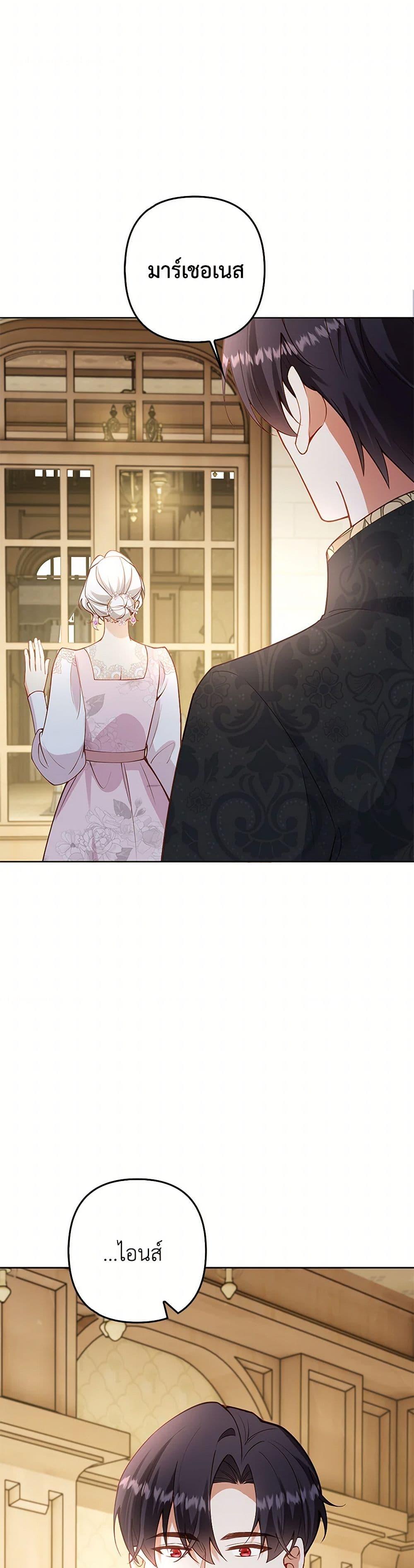 Manga-lc-com อ่านมังงะ อ่านการ์ตูน ออนไลน์ ฟรี Raising the Children of the Main Characters ตอนที่ 1 2 3 4 5 6 7 8 9 10 11 12 13 14 ฟรี ไม่มีโฆษณา Manga-lc - อ่าน มังงะ อ่าน การ์ตูน ออนไลน์ อ่านมังงะ ฟรี