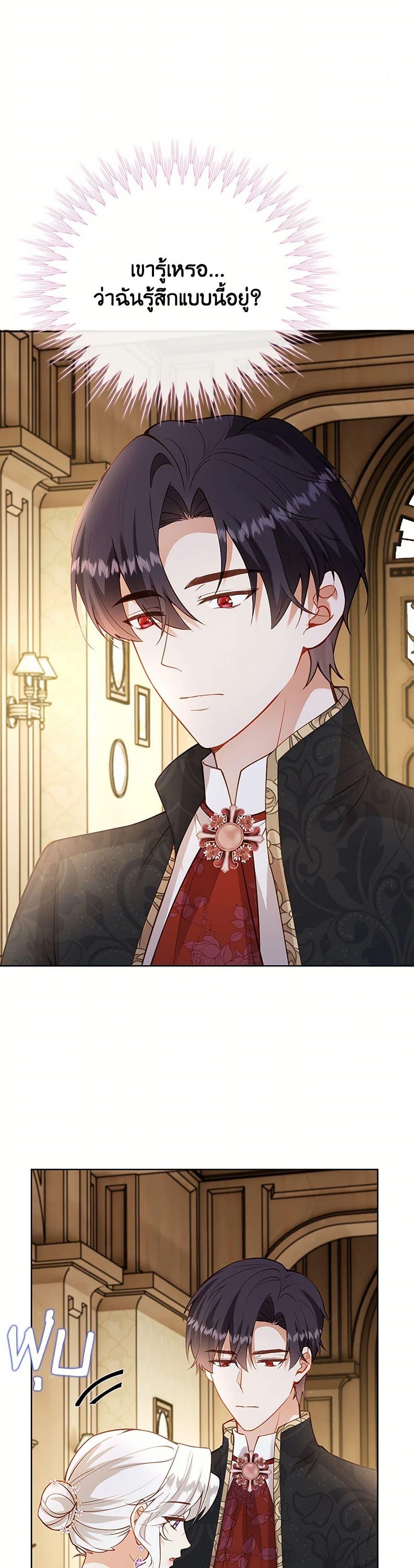 Manga-lc-com อ่านมังงะ อ่านการ์ตูน ออนไลน์ ฟรี Raising the Children of the Main Characters ตอนที่ 1 2 3 4 5 6 7 8 9 10 11 12 13 14 ฟรี ไม่มีโฆษณา Manga-lc - อ่าน มังงะ อ่าน การ์ตูน ออนไลน์ อ่านมังงะ ฟรี