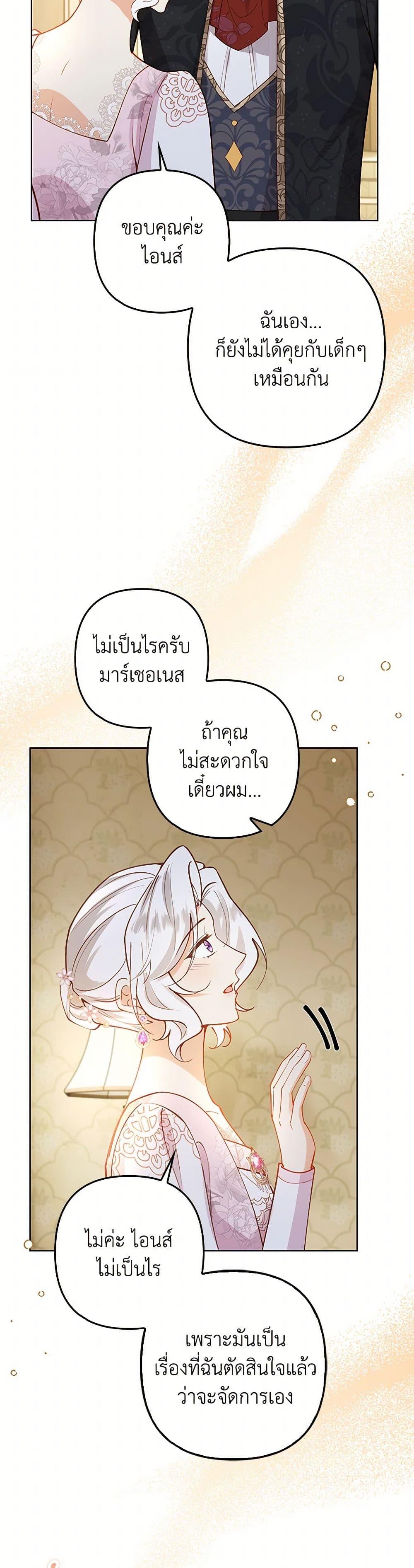 Manga-lc-com อ่านมังงะ อ่านการ์ตูน ออนไลน์ ฟรี Raising the Children of the Main Characters ตอนที่ 1 2 3 4 5 6 7 8 9 10 11 12 13 14 ฟรี ไม่มีโฆษณา Manga-lc - อ่าน มังงะ อ่าน การ์ตูน ออนไลน์ อ่านมังงะ ฟรี