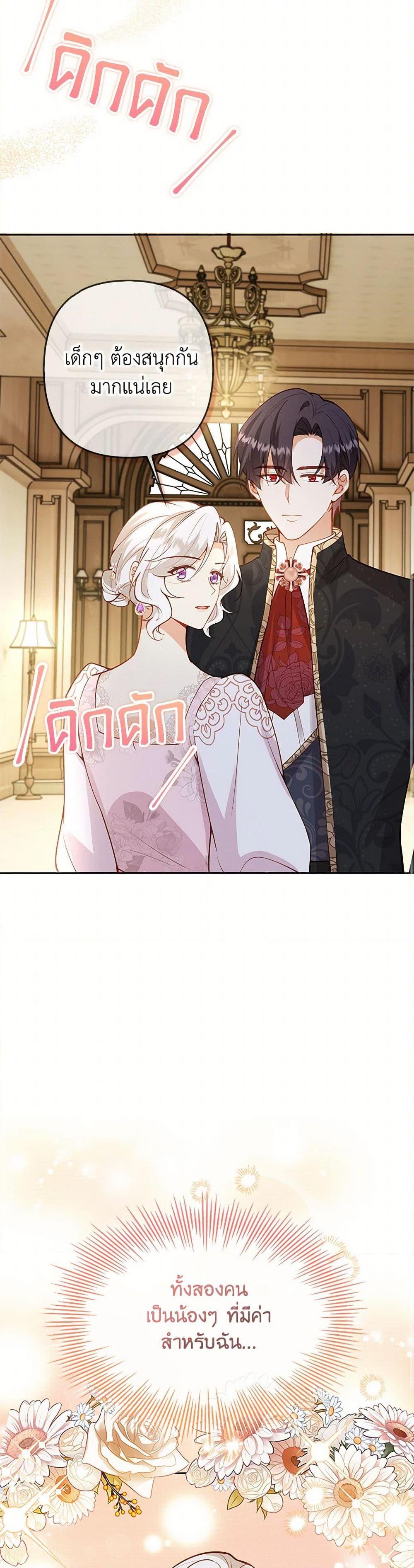 Manga-lc-com อ่านมังงะ อ่านการ์ตูน ออนไลน์ ฟรี Raising the Children of the Main Characters ตอนที่ 1 2 3 4 5 6 7 8 9 10 11 12 13 14 ฟรี ไม่มีโฆษณา Manga-lc - อ่าน มังงะ อ่าน การ์ตูน ออนไลน์ อ่านมังงะ ฟรี