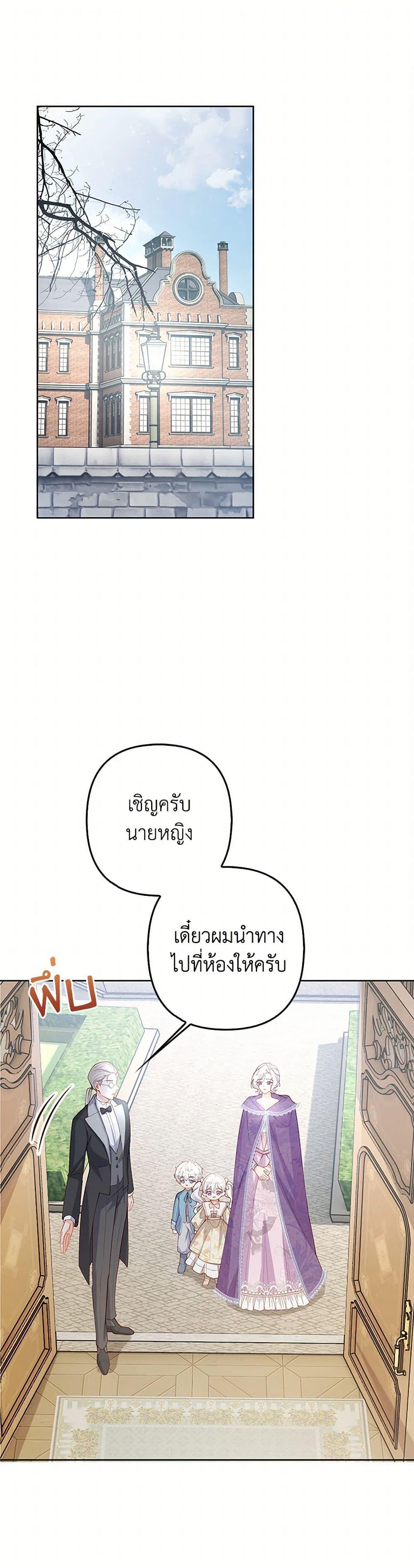 Manga-lc-com อ่านมังงะ อ่านการ์ตูน ออนไลน์ ฟรี Raising the Children of the Main Characters ตอนที่ 1 2 3 4 5 6 7 8 9 10 11 12 13 14 ฟรี ไม่มีโฆษณา Manga-lc - อ่าน มังงะ อ่าน การ์ตูน ออนไลน์ อ่านมังงะ ฟรี
