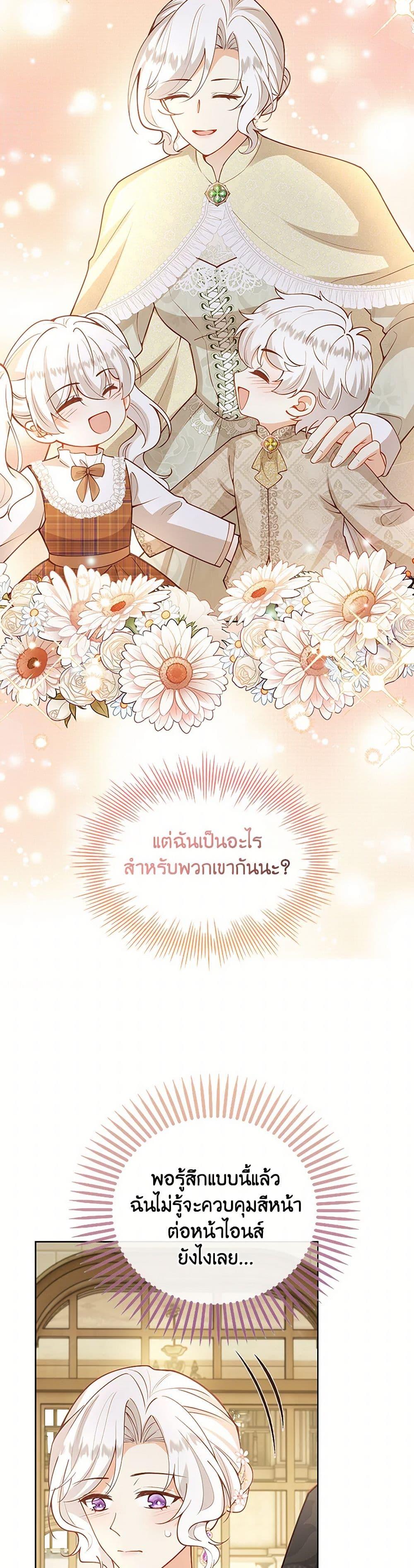 Manga-lc-com อ่านมังงะ อ่านการ์ตูน ออนไลน์ ฟรี Raising the Children of the Main Characters ตอนที่ 1 2 3 4 5 6 7 8 9 10 11 12 13 14 ฟรี ไม่มีโฆษณา Manga-lc - อ่าน มังงะ อ่าน การ์ตูน ออนไลน์ อ่านมังงะ ฟรี