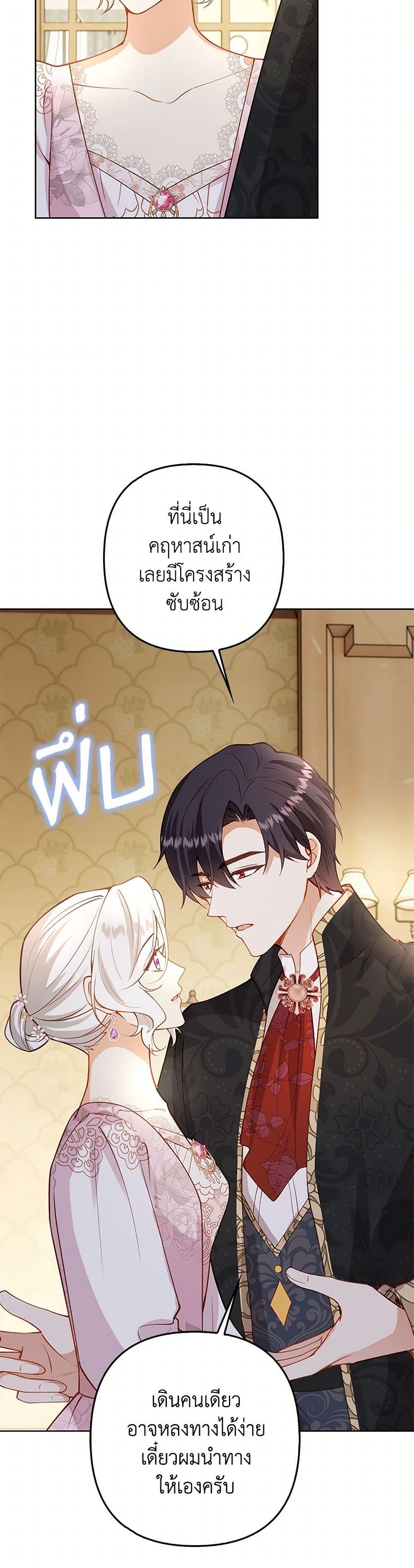 Manga-lc-com อ่านมังงะ อ่านการ์ตูน ออนไลน์ ฟรี Raising the Children of the Main Characters ตอนที่ 1 2 3 4 5 6 7 8 9 10 11 12 13 14 ฟรี ไม่มีโฆษณา Manga-lc - อ่าน มังงะ อ่าน การ์ตูน ออนไลน์ อ่านมังงะ ฟรี