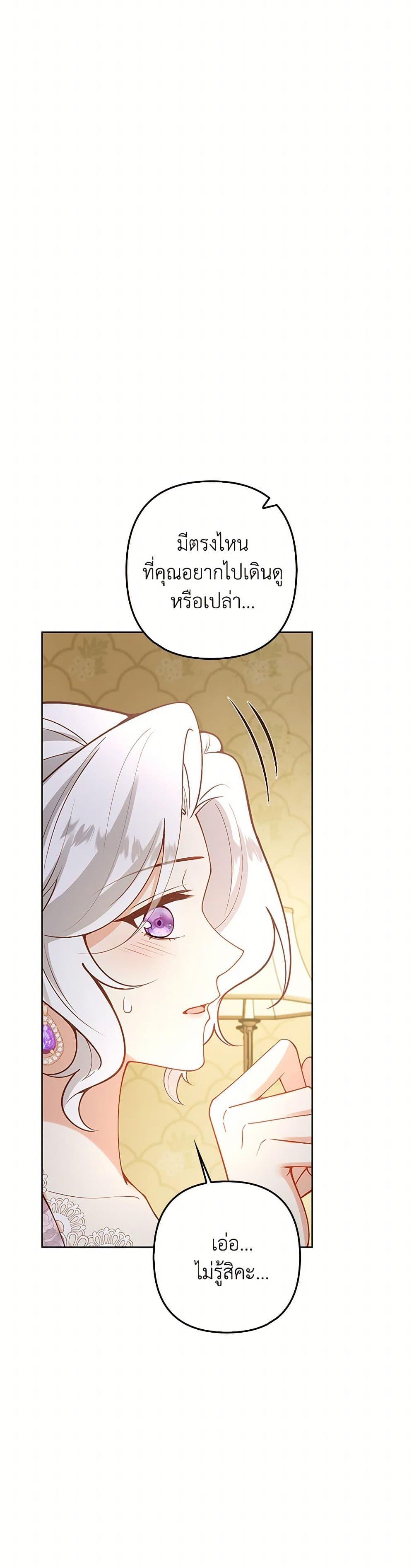 Manga-lc-com อ่านมังงะ อ่านการ์ตูน ออนไลน์ ฟรี Raising the Children of the Main Characters ตอนที่ 1 2 3 4 5 6 7 8 9 10 11 12 13 14 ฟรี ไม่มีโฆษณา Manga-lc - อ่าน มังงะ อ่าน การ์ตูน ออนไลน์ อ่านมังงะ ฟรี
