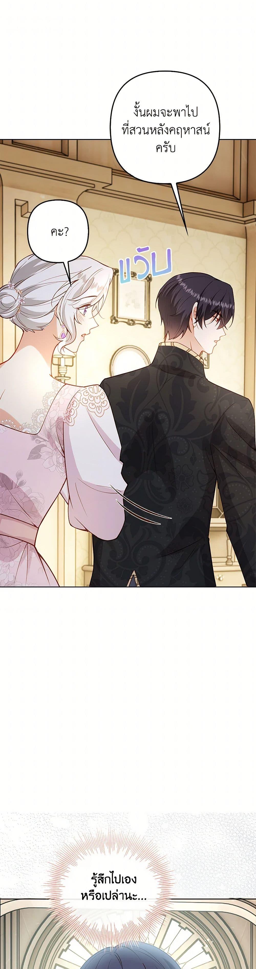 Manga-lc-com อ่านมังงะ อ่านการ์ตูน ออนไลน์ ฟรี Raising the Children of the Main Characters ตอนที่ 1 2 3 4 5 6 7 8 9 10 11 12 13 14 ฟรี ไม่มีโฆษณา Manga-lc - อ่าน มังงะ อ่าน การ์ตูน ออนไลน์ อ่านมังงะ ฟรี
