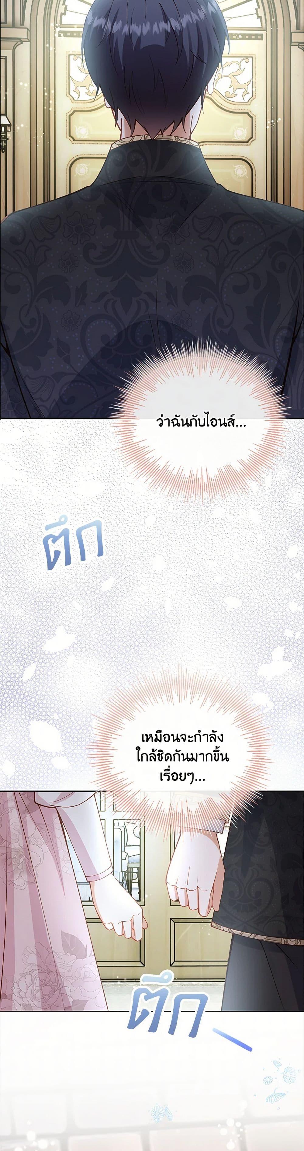 Manga-lc-com อ่านมังงะ อ่านการ์ตูน ออนไลน์ ฟรี Raising the Children of the Main Characters ตอนที่ 1 2 3 4 5 6 7 8 9 10 11 12 13 14 ฟรี ไม่มีโฆษณา Manga-lc - อ่าน มังงะ อ่าน การ์ตูน ออนไลน์ อ่านมังงะ ฟรี