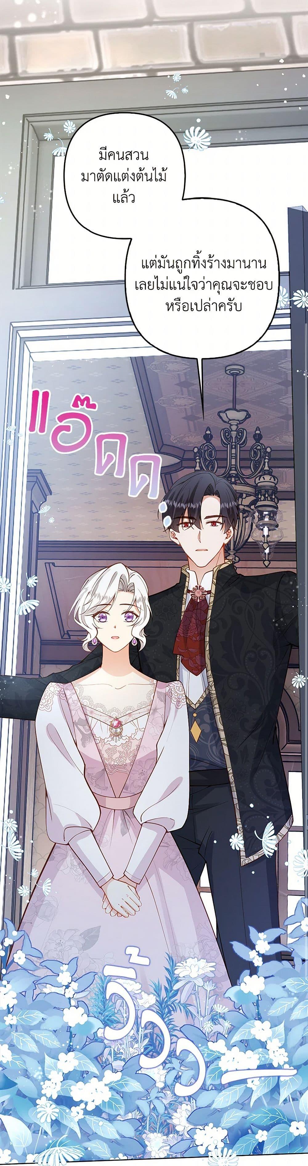 Manga-lc-com อ่านมังงะ อ่านการ์ตูน ออนไลน์ ฟรี Raising the Children of the Main Characters ตอนที่ 1 2 3 4 5 6 7 8 9 10 11 12 13 14 ฟรี ไม่มีโฆษณา Manga-lc - อ่าน มังงะ อ่าน การ์ตูน ออนไลน์ อ่านมังงะ ฟรี