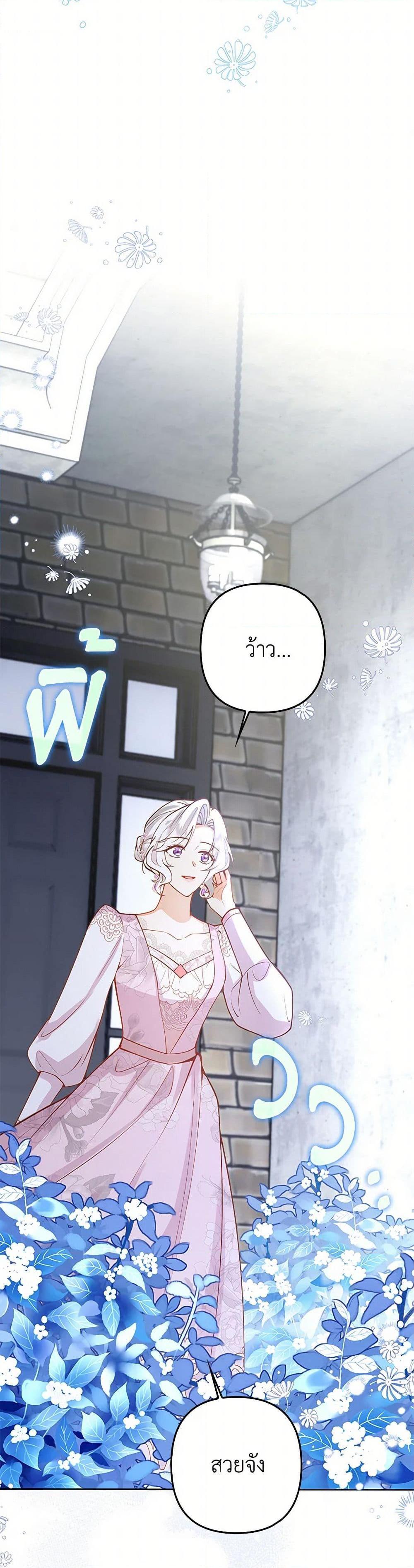 Manga-lc-com อ่านมังงะ อ่านการ์ตูน ออนไลน์ ฟรี Raising the Children of the Main Characters ตอนที่ 1 2 3 4 5 6 7 8 9 10 11 12 13 14 ฟรี ไม่มีโฆษณา Manga-lc - อ่าน มังงะ อ่าน การ์ตูน ออนไลน์ อ่านมังงะ ฟรี