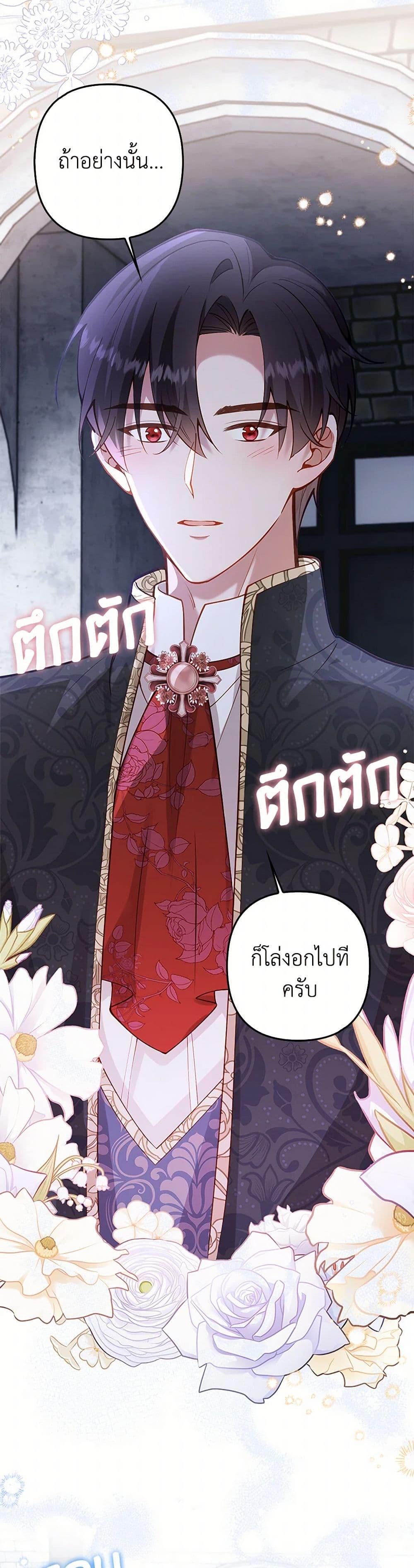 Manga-lc-com อ่านมังงะ อ่านการ์ตูน ออนไลน์ ฟรี Raising the Children of the Main Characters ตอนที่ 1 2 3 4 5 6 7 8 9 10 11 12 13 14 ฟรี ไม่มีโฆษณา Manga-lc - อ่าน มังงะ อ่าน การ์ตูน ออนไลน์ อ่านมังงะ ฟรี
