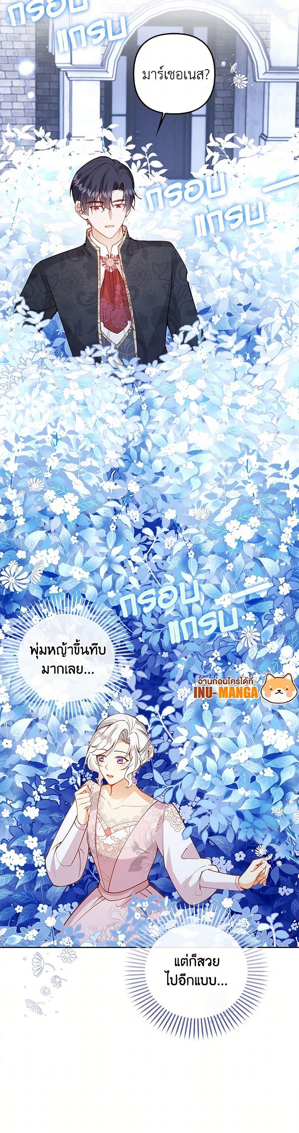 Manga-lc-com อ่านมังงะ อ่านการ์ตูน ออนไลน์ ฟรี Raising the Children of the Main Characters ตอนที่ 1 2 3 4 5 6 7 8 9 10 11 12 13 14 ฟรี ไม่มีโฆษณา Manga-lc - อ่าน มังงะ อ่าน การ์ตูน ออนไลน์ อ่านมังงะ ฟรี
