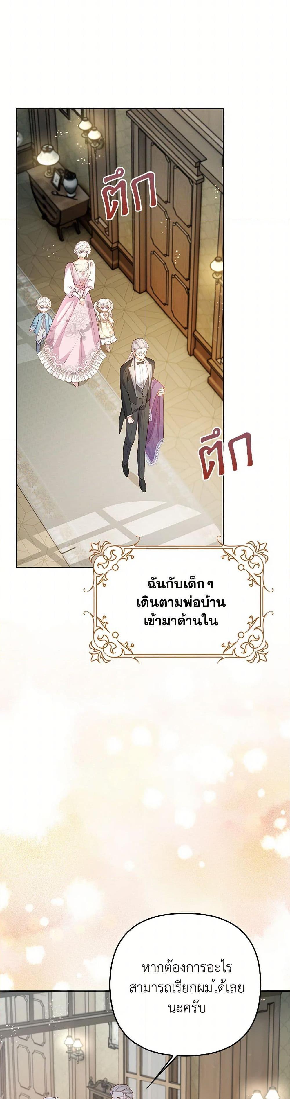 Manga-lc-com อ่านมังงะ อ่านการ์ตูน ออนไลน์ ฟรี Raising the Children of the Main Characters ตอนที่ 1 2 3 4 5 6 7 8 9 10 11 12 13 14 ฟรี ไม่มีโฆษณา Manga-lc - อ่าน มังงะ อ่าน การ์ตูน ออนไลน์ อ่านมังงะ ฟรี