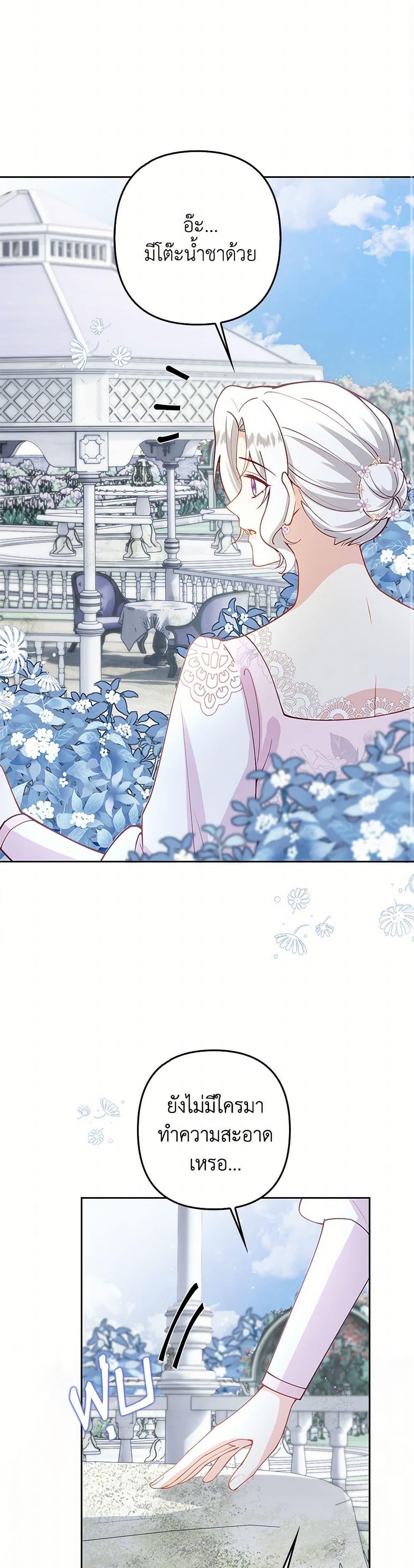 Manga-lc-com อ่านมังงะ อ่านการ์ตูน ออนไลน์ ฟรี Raising the Children of the Main Characters ตอนที่ 1 2 3 4 5 6 7 8 9 10 11 12 13 14 ฟรี ไม่มีโฆษณา Manga-lc - อ่าน มังงะ อ่าน การ์ตูน ออนไลน์ อ่านมังงะ ฟรี