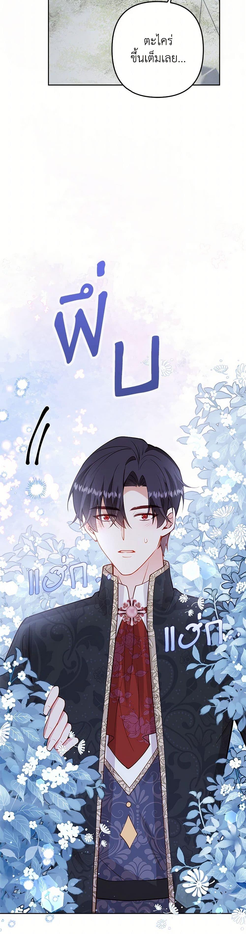 Manga-lc-com อ่านมังงะ อ่านการ์ตูน ออนไลน์ ฟรี Raising the Children of the Main Characters ตอนที่ 1 2 3 4 5 6 7 8 9 10 11 12 13 14 ฟรี ไม่มีโฆษณา Manga-lc - อ่าน มังงะ อ่าน การ์ตูน ออนไลน์ อ่านมังงะ ฟรี