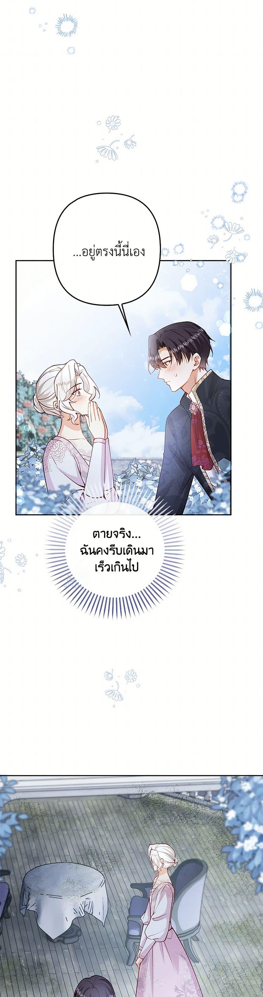 Manga-lc-com อ่านมังงะ อ่านการ์ตูน ออนไลน์ ฟรี Raising the Children of the Main Characters ตอนที่ 1 2 3 4 5 6 7 8 9 10 11 12 13 14 ฟรี ไม่มีโฆษณา Manga-lc - อ่าน มังงะ อ่าน การ์ตูน ออนไลน์ อ่านมังงะ ฟรี