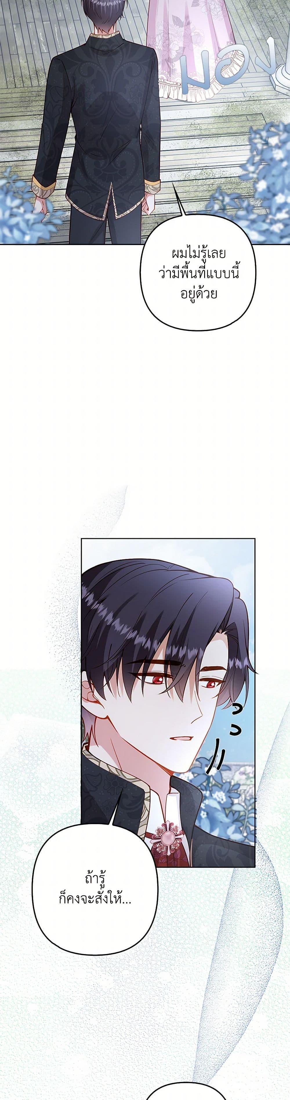 Manga-lc-com อ่านมังงะ อ่านการ์ตูน ออนไลน์ ฟรี Raising the Children of the Main Characters ตอนที่ 1 2 3 4 5 6 7 8 9 10 11 12 13 14 ฟรี ไม่มีโฆษณา Manga-lc - อ่าน มังงะ อ่าน การ์ตูน ออนไลน์ อ่านมังงะ ฟรี