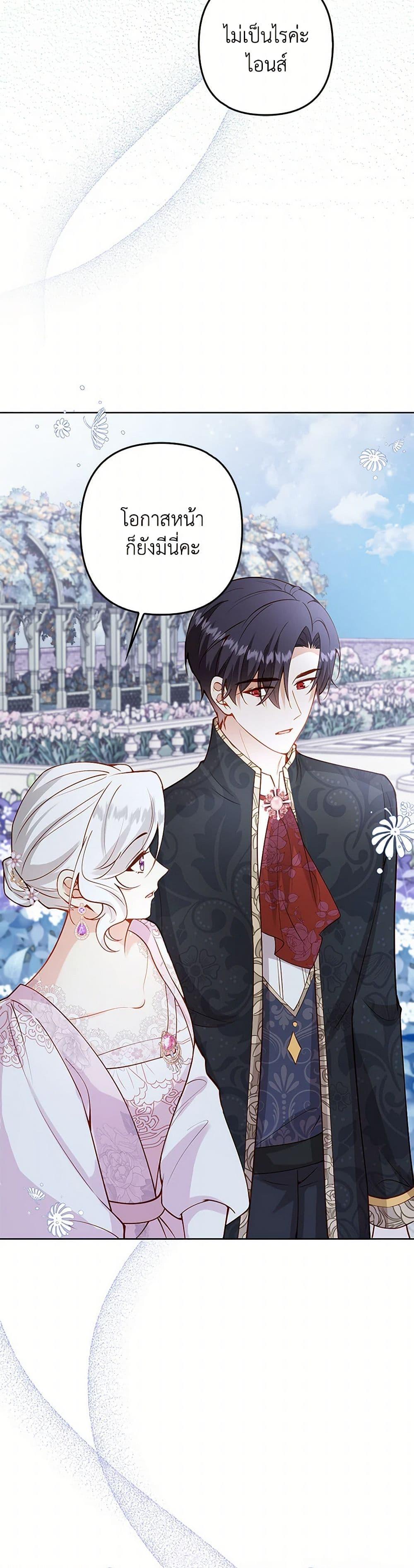 Manga-lc-com อ่านมังงะ อ่านการ์ตูน ออนไลน์ ฟรี Raising the Children of the Main Characters ตอนที่ 1 2 3 4 5 6 7 8 9 10 11 12 13 14 ฟรี ไม่มีโฆษณา Manga-lc - อ่าน มังงะ อ่าน การ์ตูน ออนไลน์ อ่านมังงะ ฟรี