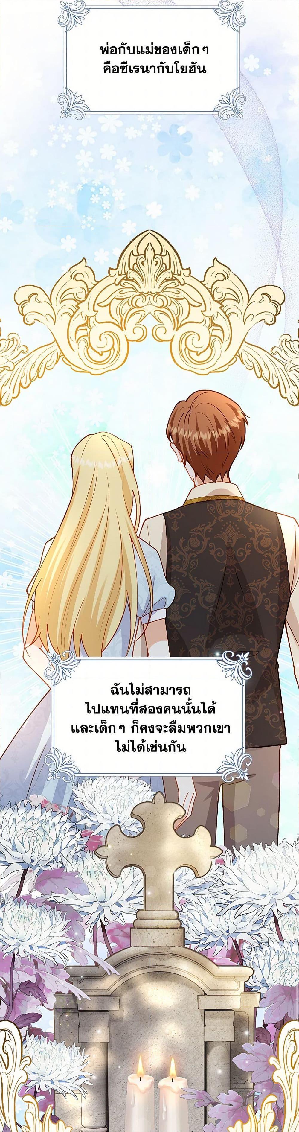 Manga-lc-com อ่านมังงะ อ่านการ์ตูน ออนไลน์ ฟรี Raising the Children of the Main Characters ตอนที่ 1 2 3 4 5 6 7 8 9 10 11 12 13 14 ฟรี ไม่มีโฆษณา Manga-lc - อ่าน มังงะ อ่าน การ์ตูน ออนไลน์ อ่านมังงะ ฟรี