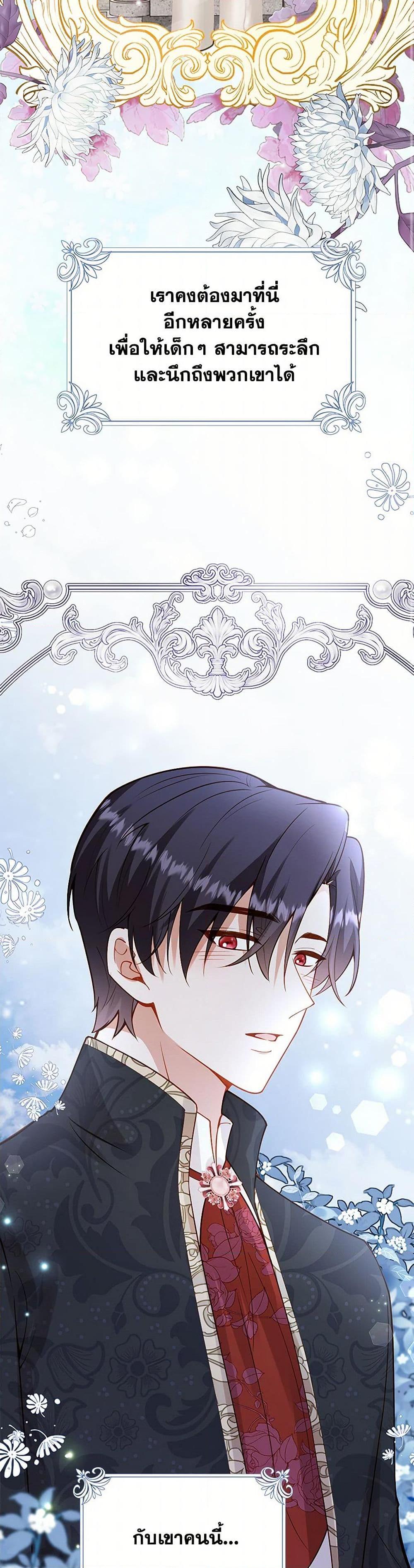 Manga-lc-com อ่านมังงะ อ่านการ์ตูน ออนไลน์ ฟรี Raising the Children of the Main Characters ตอนที่ 1 2 3 4 5 6 7 8 9 10 11 12 13 14 ฟรี ไม่มีโฆษณา Manga-lc - อ่าน มังงะ อ่าน การ์ตูน ออนไลน์ อ่านมังงะ ฟรี