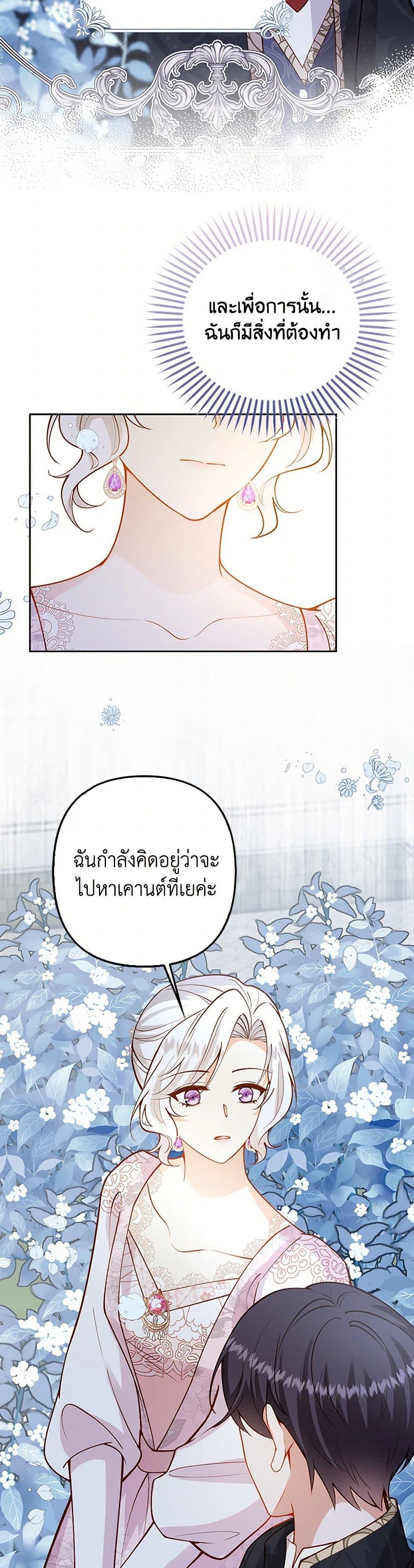 Manga-lc-com อ่านมังงะ อ่านการ์ตูน ออนไลน์ ฟรี Raising the Children of the Main Characters ตอนที่ 1 2 3 4 5 6 7 8 9 10 11 12 13 14 ฟรี ไม่มีโฆษณา Manga-lc - อ่าน มังงะ อ่าน การ์ตูน ออนไลน์ อ่านมังงะ ฟรี