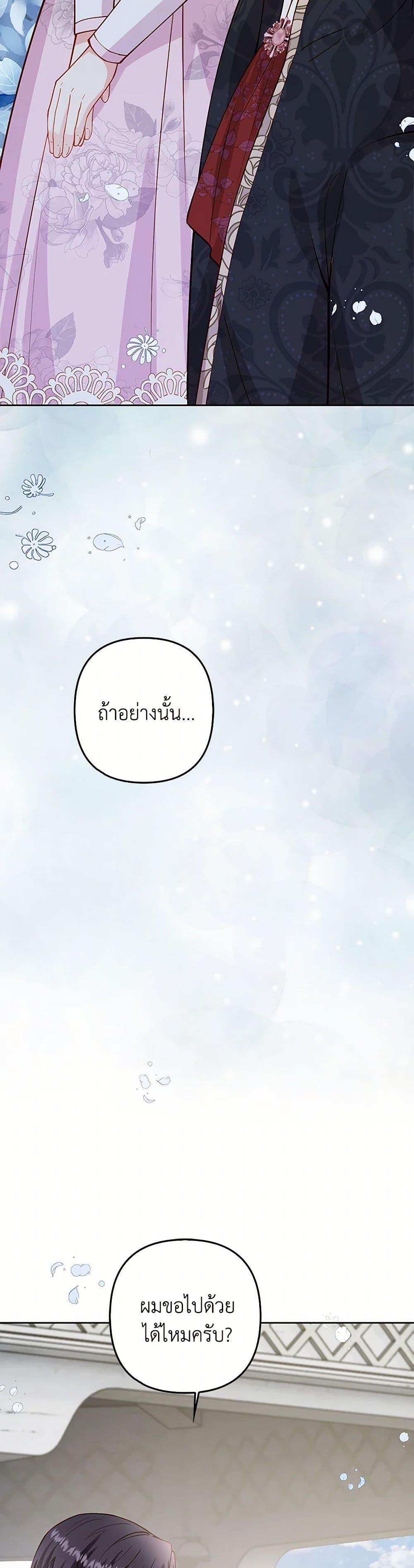 Manga-lc-com อ่านมังงะ อ่านการ์ตูน ออนไลน์ ฟรี Raising the Children of the Main Characters ตอนที่ 1 2 3 4 5 6 7 8 9 10 11 12 13 14 ฟรี ไม่มีโฆษณา Manga-lc - อ่าน มังงะ อ่าน การ์ตูน ออนไลน์ อ่านมังงะ ฟรี