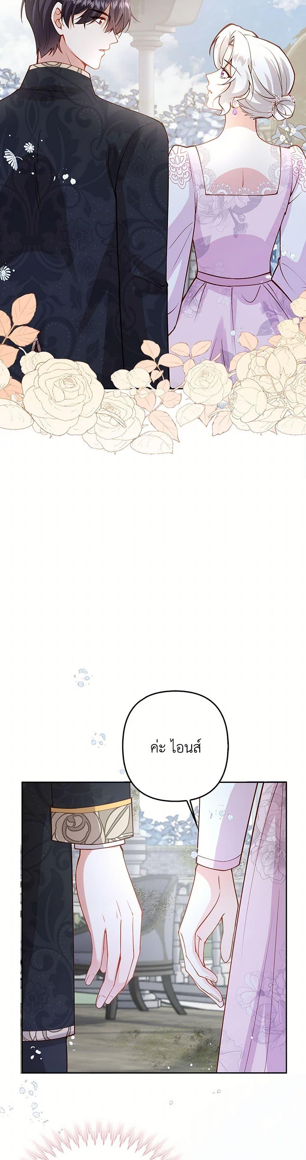 Manga-lc-com อ่านมังงะ อ่านการ์ตูน ออนไลน์ ฟรี Raising the Children of the Main Characters ตอนที่ 1 2 3 4 5 6 7 8 9 10 11 12 13 14 ฟรี ไม่มีโฆษณา Manga-lc - อ่าน มังงะ อ่าน การ์ตูน ออนไลน์ อ่านมังงะ ฟรี