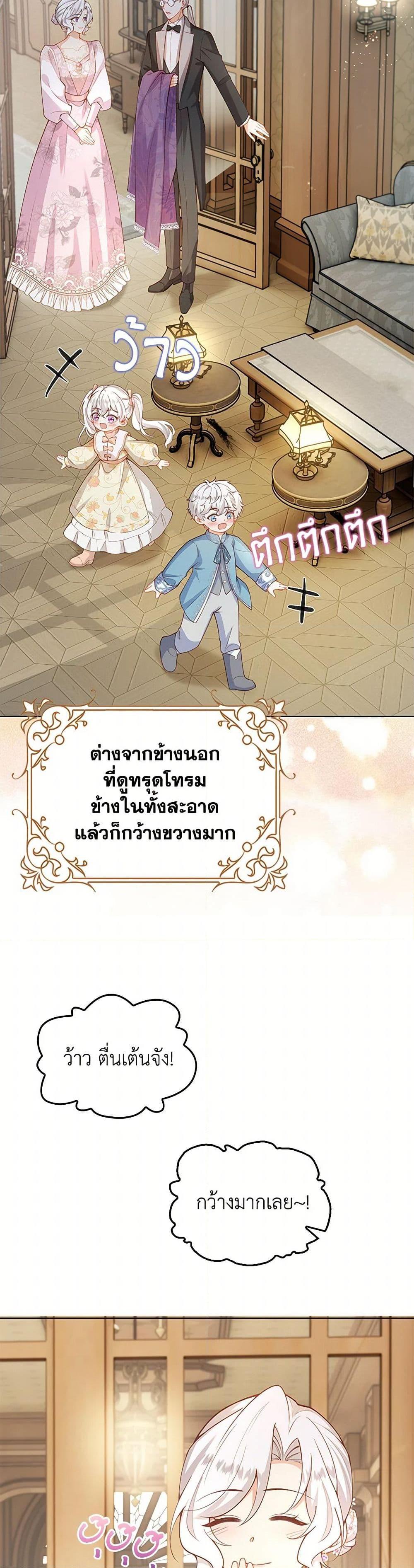 Manga-lc-com อ่านมังงะ อ่านการ์ตูน ออนไลน์ ฟรี Raising the Children of the Main Characters ตอนที่ 1 2 3 4 5 6 7 8 9 10 11 12 13 14 ฟรี ไม่มีโฆษณา Manga-lc - อ่าน มังงะ อ่าน การ์ตูน ออนไลน์ อ่านมังงะ ฟรี