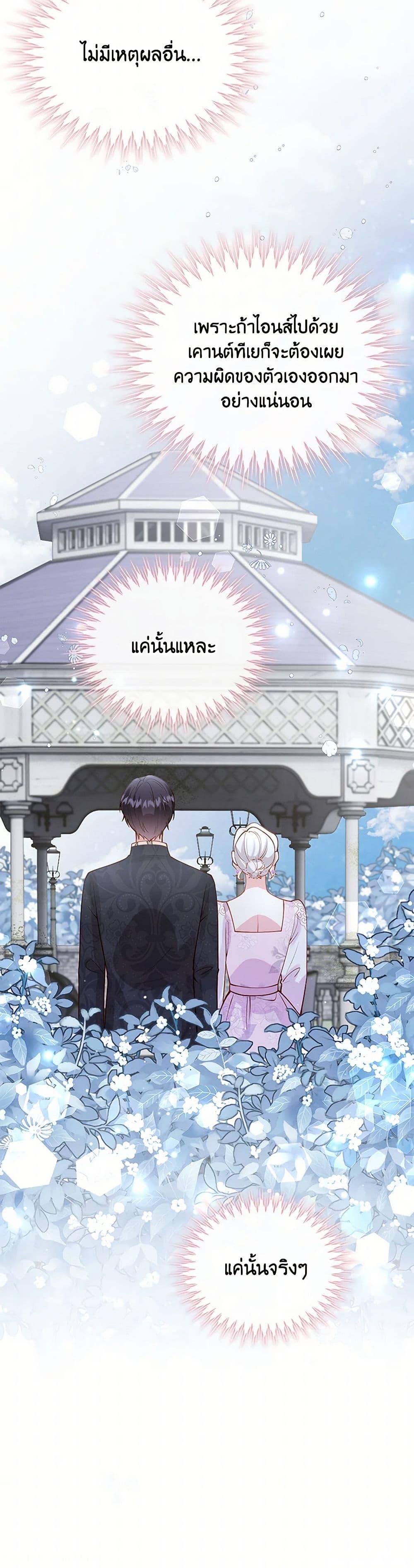 Manga-lc-com อ่านมังงะ อ่านการ์ตูน ออนไลน์ ฟรี Raising the Children of the Main Characters ตอนที่ 1 2 3 4 5 6 7 8 9 10 11 12 13 14 ฟรี ไม่มีโฆษณา Manga-lc - อ่าน มังงะ อ่าน การ์ตูน ออนไลน์ อ่านมังงะ ฟรี