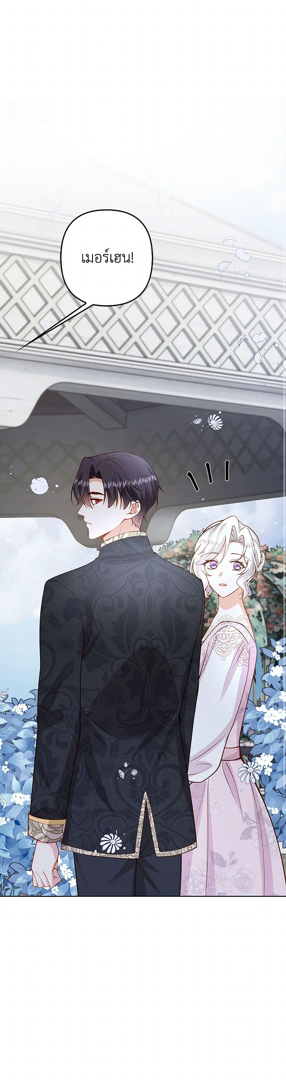 Manga-lc-com อ่านมังงะ อ่านการ์ตูน ออนไลน์ ฟรี Raising the Children of the Main Characters ตอนที่ 1 2 3 4 5 6 7 8 9 10 11 12 13 14 ฟรี ไม่มีโฆษณา Manga-lc - อ่าน มังงะ อ่าน การ์ตูน ออนไลน์ อ่านมังงะ ฟรี