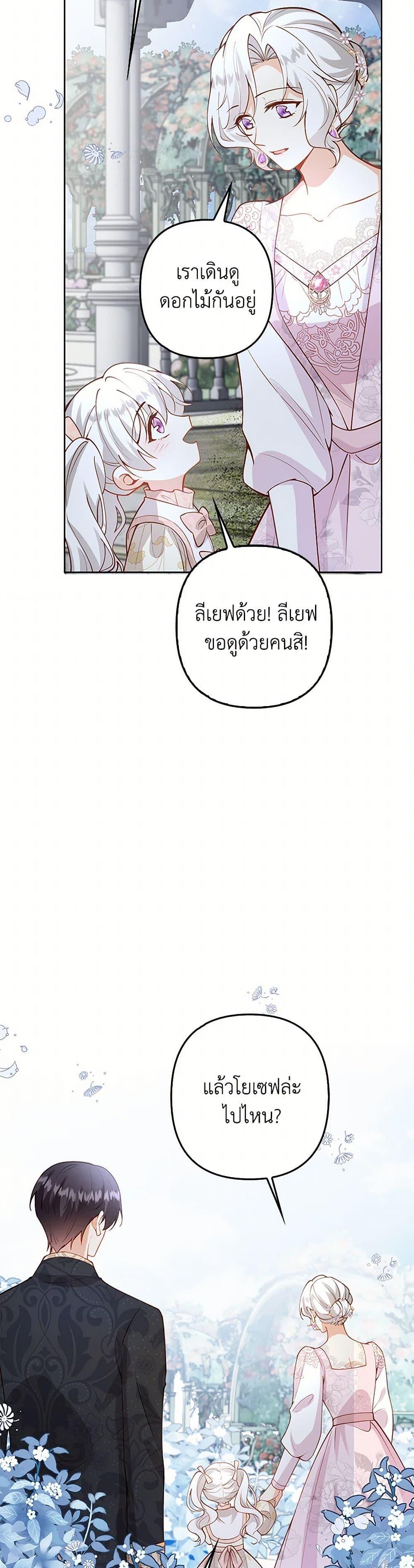 Manga-lc-com อ่านมังงะ อ่านการ์ตูน ออนไลน์ ฟรี Raising the Children of the Main Characters ตอนที่ 1 2 3 4 5 6 7 8 9 10 11 12 13 14 ฟรี ไม่มีโฆษณา Manga-lc - อ่าน มังงะ อ่าน การ์ตูน ออนไลน์ อ่านมังงะ ฟรี
