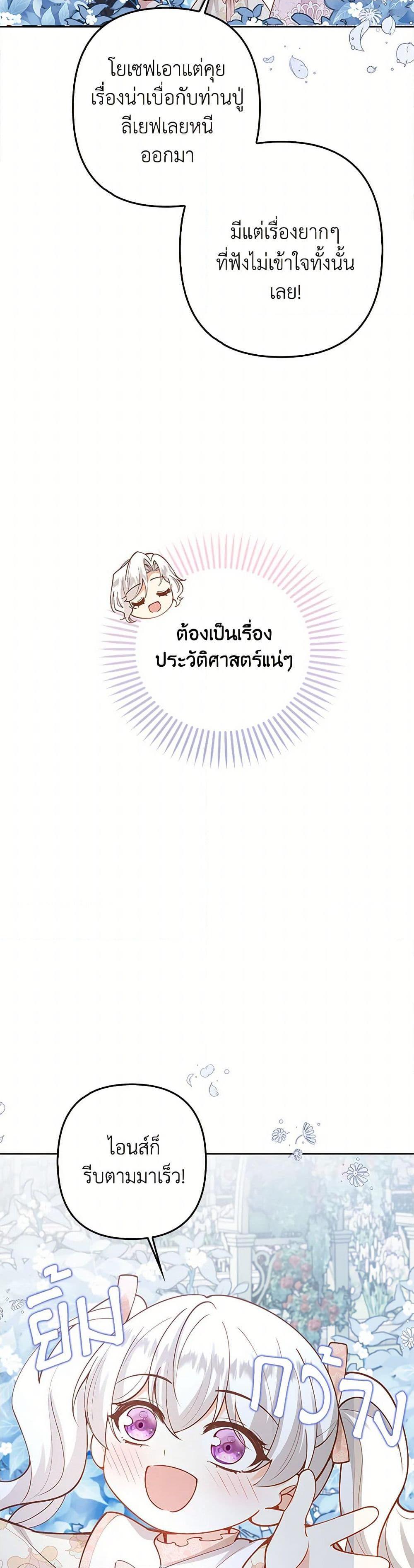 Manga-lc-com อ่านมังงะ อ่านการ์ตูน ออนไลน์ ฟรี Raising the Children of the Main Characters ตอนที่ 1 2 3 4 5 6 7 8 9 10 11 12 13 14 ฟรี ไม่มีโฆษณา Manga-lc - อ่าน มังงะ อ่าน การ์ตูน ออนไลน์ อ่านมังงะ ฟรี