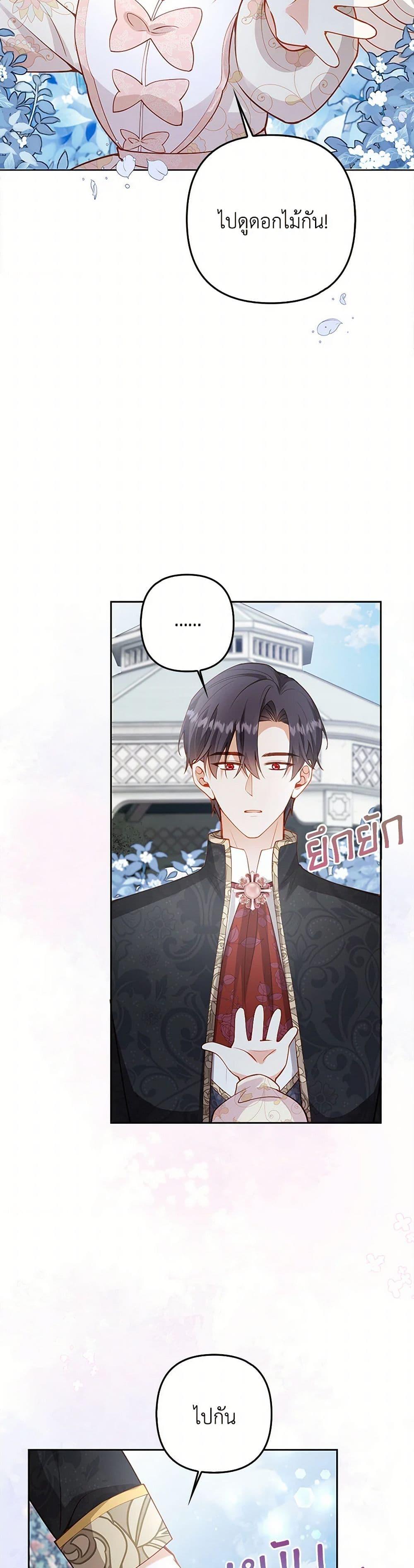 Manga-lc-com อ่านมังงะ อ่านการ์ตูน ออนไลน์ ฟรี Raising the Children of the Main Characters ตอนที่ 1 2 3 4 5 6 7 8 9 10 11 12 13 14 ฟรี ไม่มีโฆษณา Manga-lc - อ่าน มังงะ อ่าน การ์ตูน ออนไลน์ อ่านมังงะ ฟรี