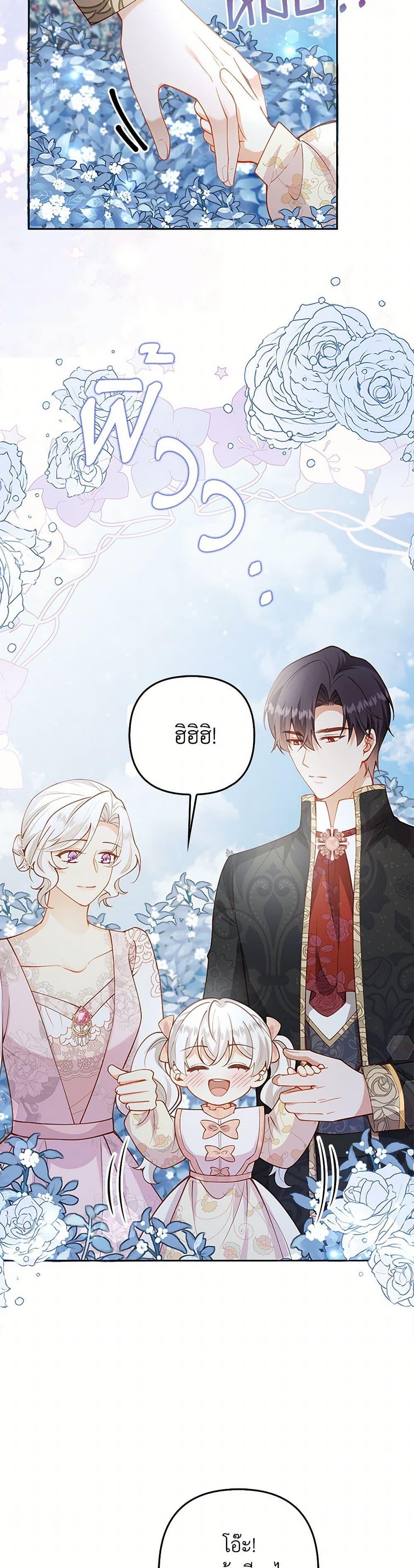 Manga-lc-com อ่านมังงะ อ่านการ์ตูน ออนไลน์ ฟรี Raising the Children of the Main Characters ตอนที่ 1 2 3 4 5 6 7 8 9 10 11 12 13 14 ฟรี ไม่มีโฆษณา Manga-lc - อ่าน มังงะ อ่าน การ์ตูน ออนไลน์ อ่านมังงะ ฟรี