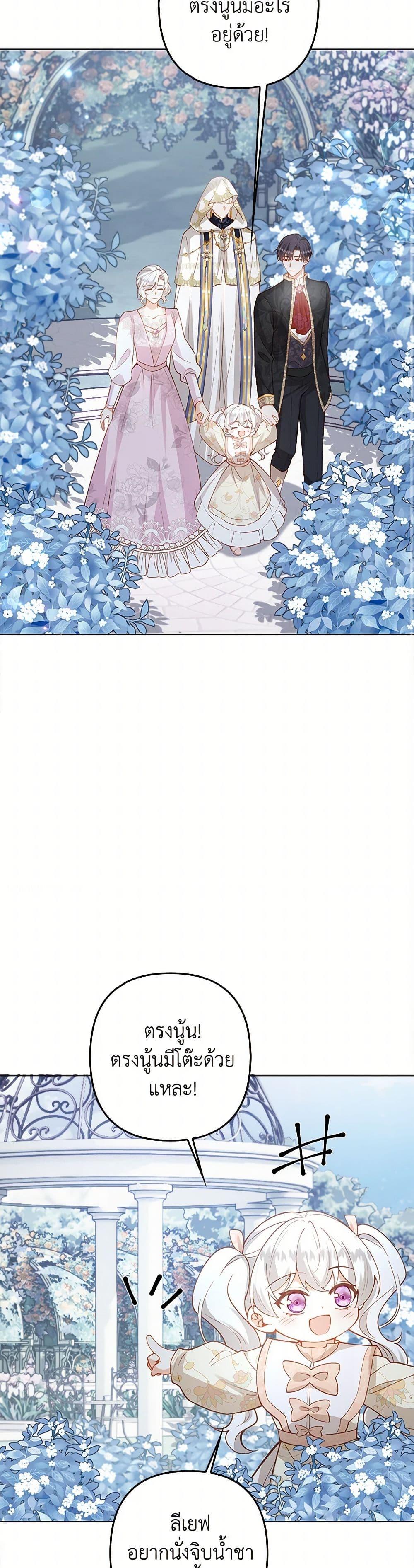 Manga-lc-com อ่านมังงะ อ่านการ์ตูน ออนไลน์ ฟรี Raising the Children of the Main Characters ตอนที่ 1 2 3 4 5 6 7 8 9 10 11 12 13 14 ฟรี ไม่มีโฆษณา Manga-lc - อ่าน มังงะ อ่าน การ์ตูน ออนไลน์ อ่านมังงะ ฟรี